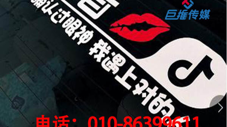 抖音新手怎么涨粉?北京市早教机构抖音上热门技巧方法！