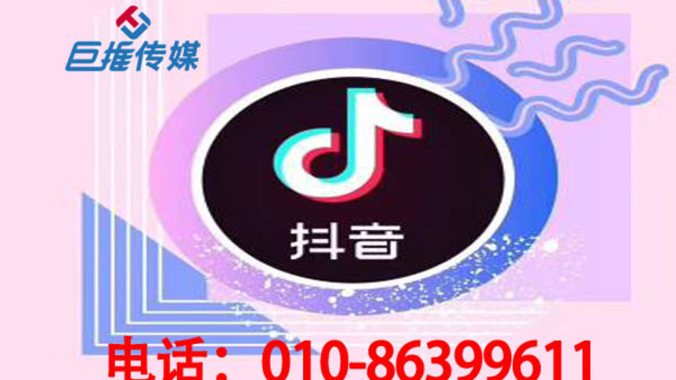 在北京市如何选择靠谱的抖音代运营?早教机构如何选择？
