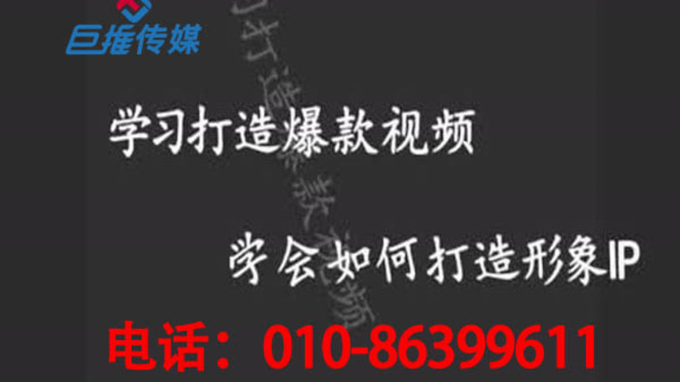 什么才是正确的抖音增涨粉丝姿势？北京市抖音代运营帮你回答