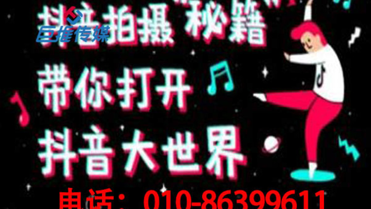 想让早教机构抖音视频上热门，抖音代运营是最终的选择