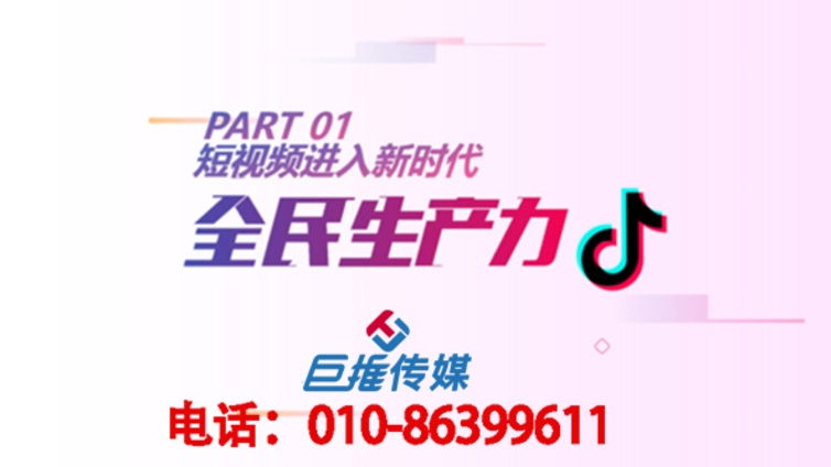 深圳市抖音代运营公司该怎么选择？