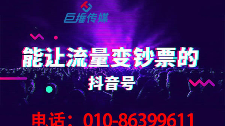 早教机构抖音代运营怎么打造百万本地粉丝矩阵？