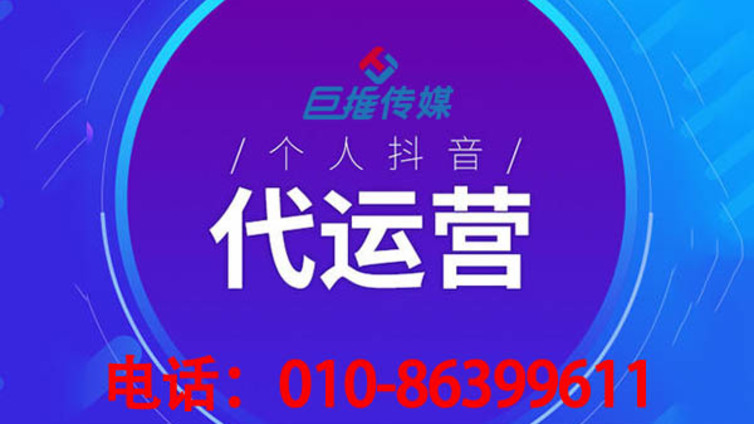 早教机构抖音广告如何实现变现，抖音运营以哪些内容为核？