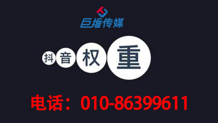早教机构抖音怎样玩？抖音怎样挣钱？抖音代运营为你解答