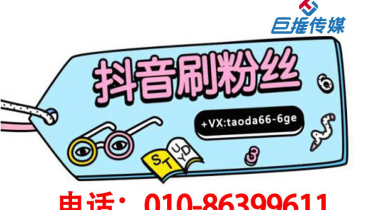 北京市抖音代运营有哪些利与弊？早教机构如何避开弊