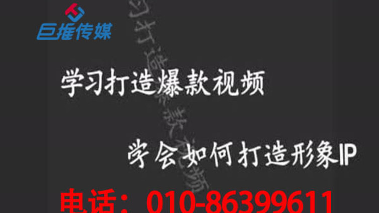 北京市早教机构怎样做好抖音号？抖音代运营为你解答