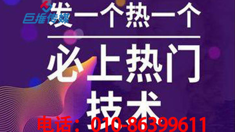抖音代运营为北京市企业如何引流变现？
