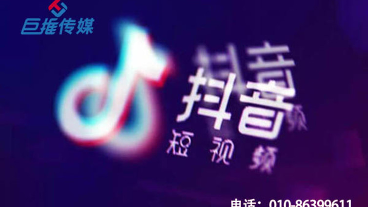抖音短视频如何为北京市早教机构吸取粉丝？