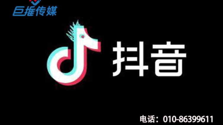 抖音短视频如何在北京市抖音代运营市场中立足？