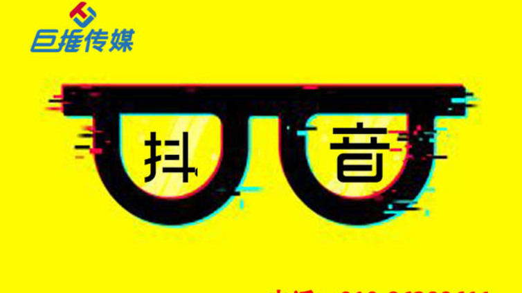 抖音拍摄视频代运营公司如何上热门？抖音热门拍摄技巧来了？