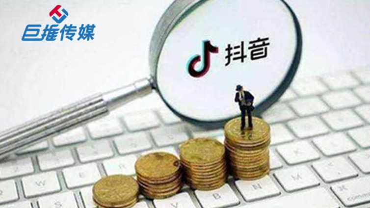 靠谱的北京市抖音营销如何推广？有哪些抖音营销方法