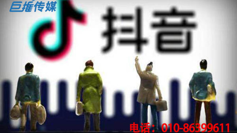 面对鱼龙混杂的抖音市场，北京市抖音代运营方案如何写？
