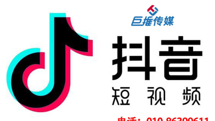 你还在盲目选择抖音代运营公司吗？北京巨推传媒为你导航