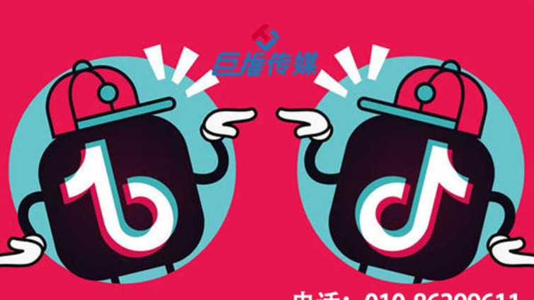 天哪！在北京市提升抖音权重的途径是选择靠谱的抖音代运营