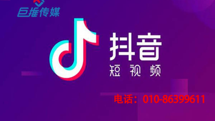 在北京市千万不要找无承诺的抖音代运营公司，否则会吃大亏