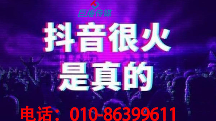 2019年北京市抖音代运营的运营现状怎么样？你是否知道