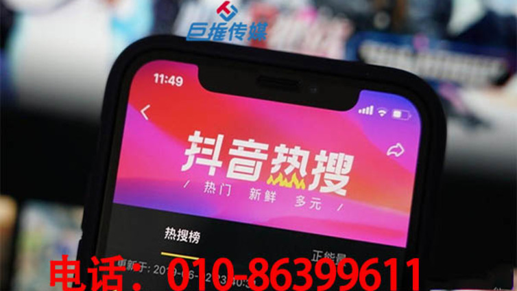 抖音代运营公司如何为上海市打造抖音爆品内容呢