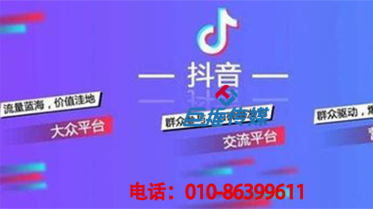 广州抖音代运营公司讲解抖音涨粉经验？