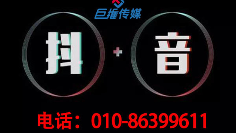 深圳市抖音代运营公司如何坚持做下去原创？