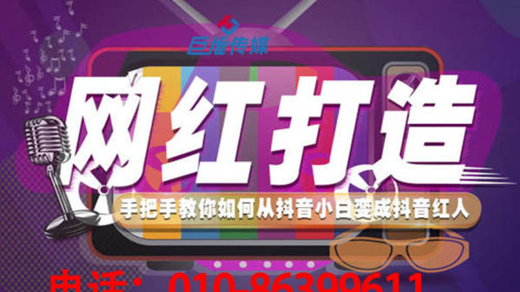 如何选择靠谱的抖音代运营合作？抖音代运营形式有哪些？