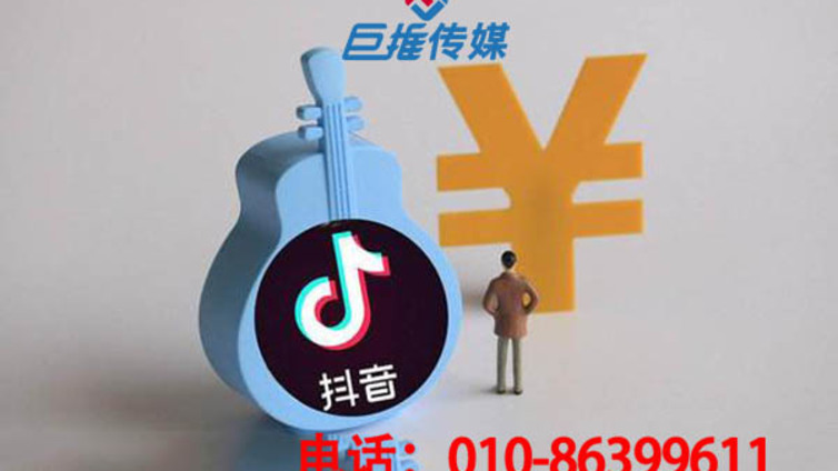上海市靠谱的抖音代运营公司有哪些优势？