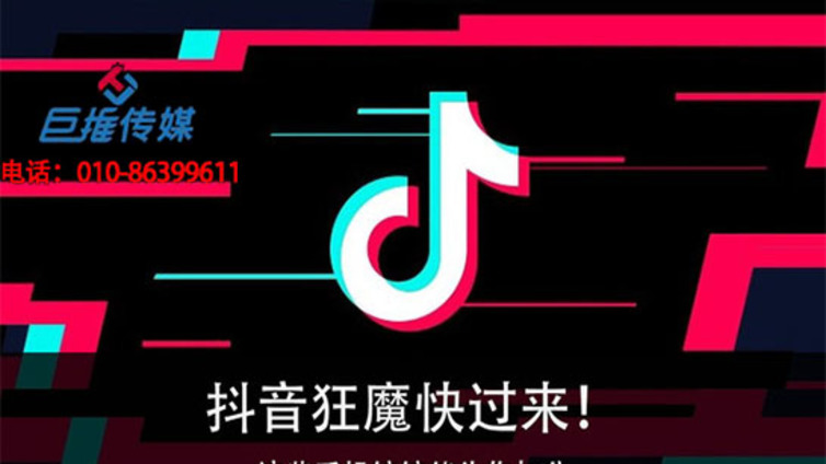 广州抖音代运营公司营销推广的优势及套路你知道吗？