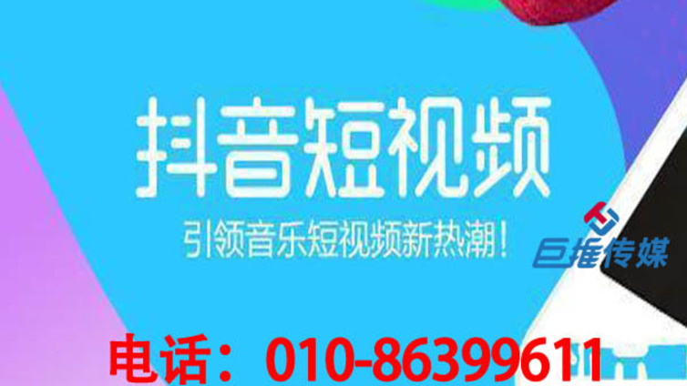如何快速提高抖音账号的权重？抖音代运营如何做