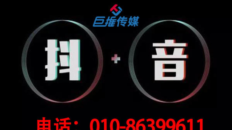 如何为上海企业挑选靠谱的抖音代运营服务商？