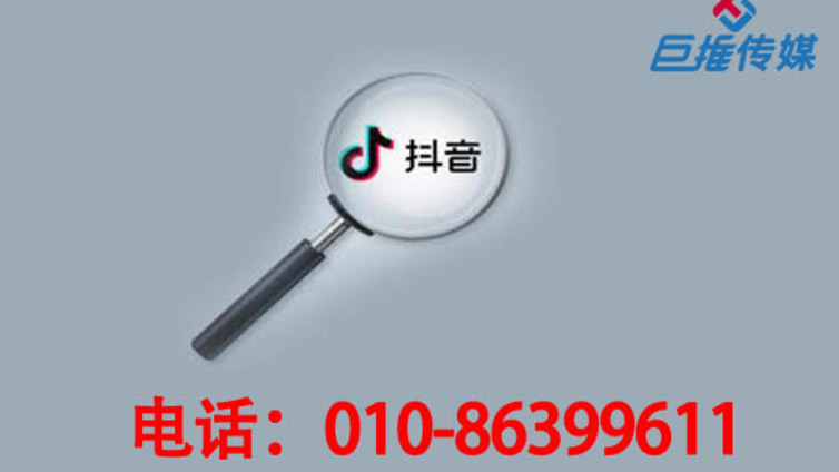 上海市抖音代运营的收费形式是怎样的？