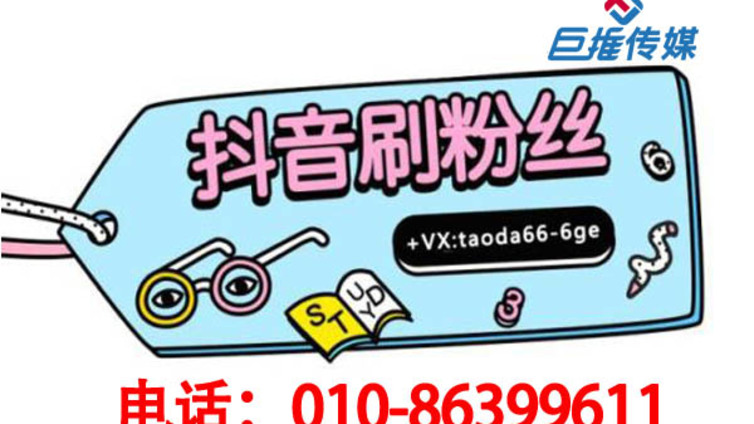 上海市抖音代运营对企业营销有哪些重要性？