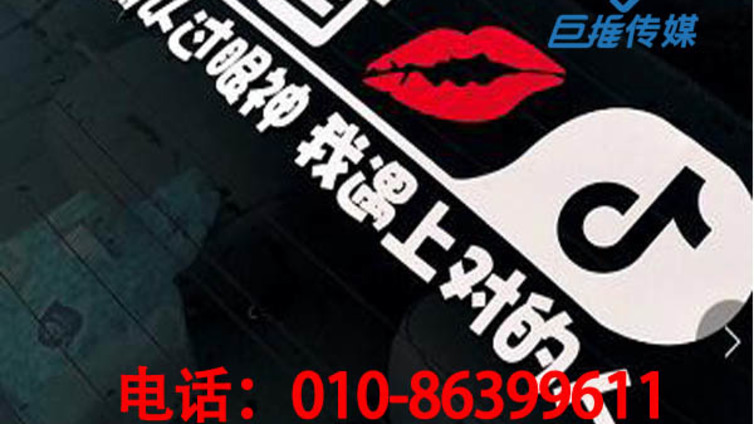 上海市抖音代运营公司常见套路有哪些？如何做好抖音代运营