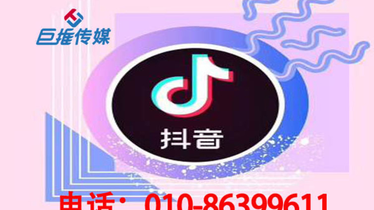 上海市抖音代运营公司究竟能为企业做些什么？