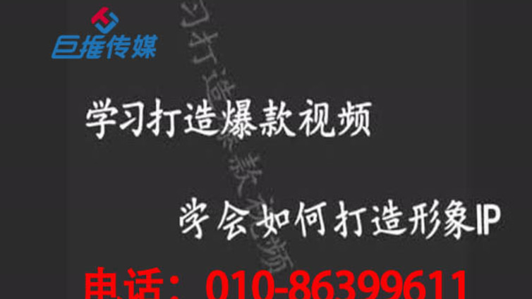 上海市抖音代运营公司是怎么进行热门视频创作？