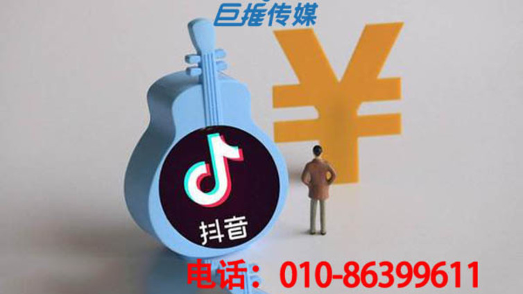 想要开通抖音直播权限如何做?抖音直播权限有哪些条件？