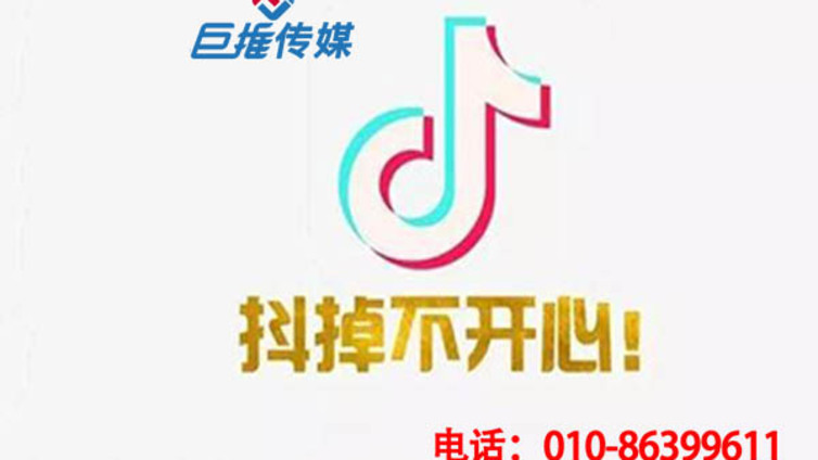 在抖音代运营中抖音视频的内容主要有哪几个类型？