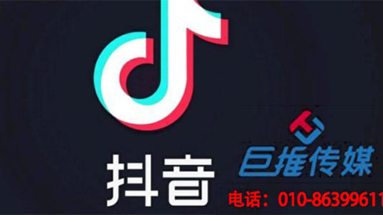 重庆市抖音代运营公司有哪些传播技巧？