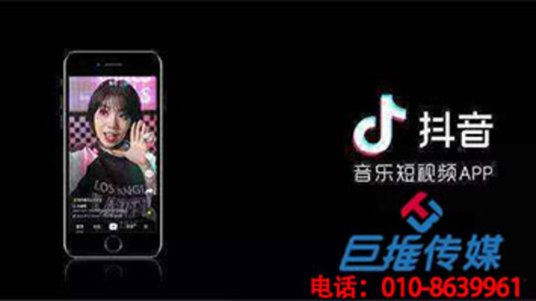 重庆市抖音代运营公司有哪些上热门的技巧？