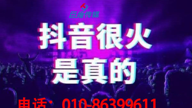抖音代运营会为杭州市企业带来哪些优势？