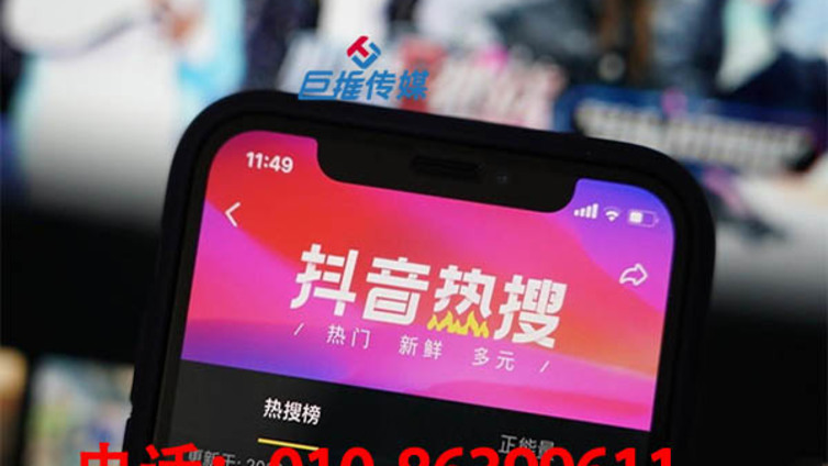 杭州市抖音代运营短视频如何将引流广告全面展现？