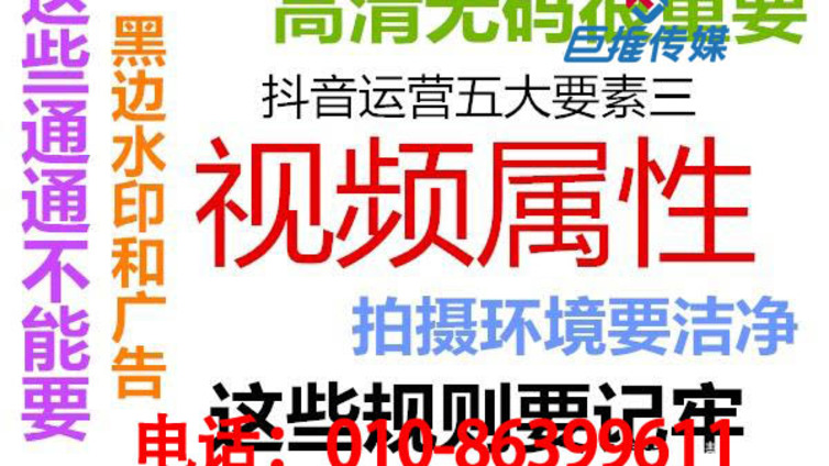 杭州市抖音短视频代运营公司哪家？抖音代运营业务有哪些？