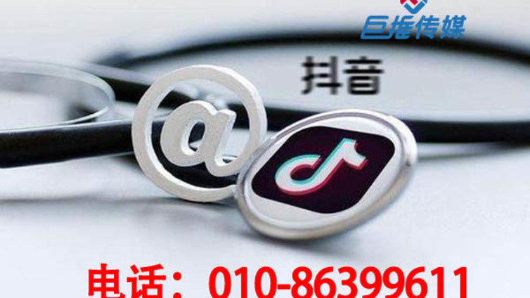 杭州市抖音短视频能给企业带来什么？抖音代运营有哪些服务
