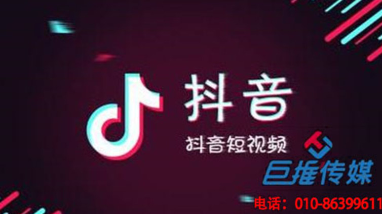 重庆市抖音代运营公司的6种抖音变现方式？