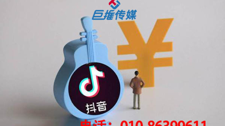 靠谱的抖音代运营保你3个作品就能上热门，技巧如下