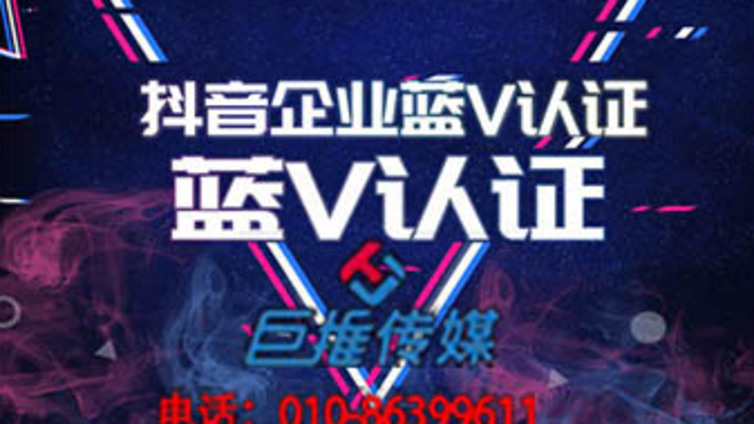 重庆抖音代运营公司如何用照片做抖音视频？