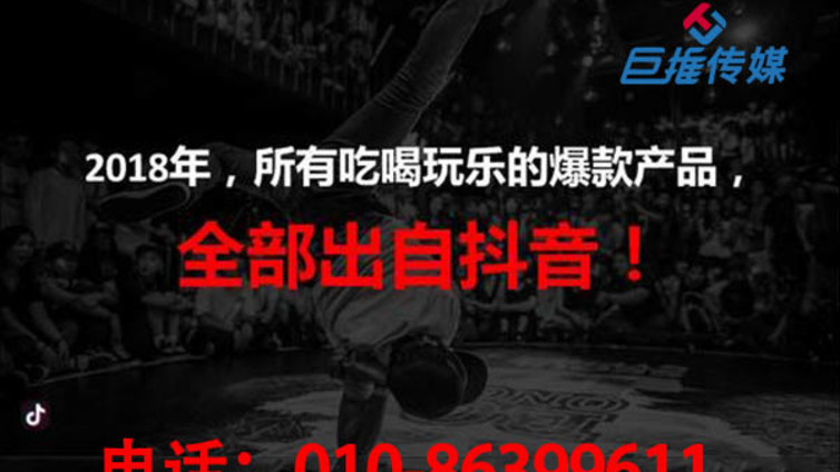 抖音代运营如何为苏州市企业运营好抖音号？