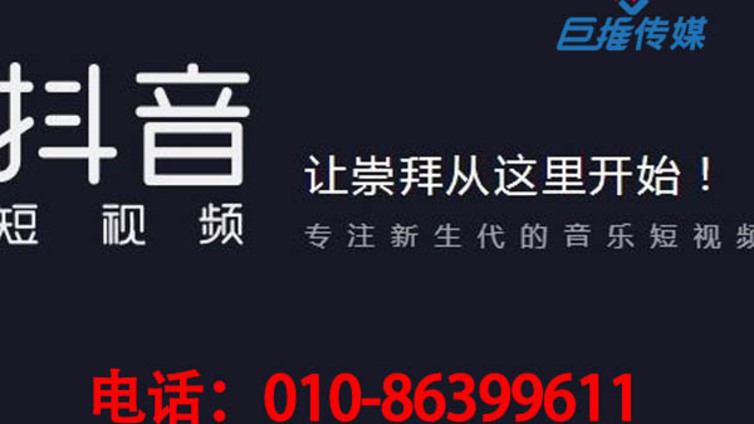 抖音代运营有哪些常见误区？如何防止误区