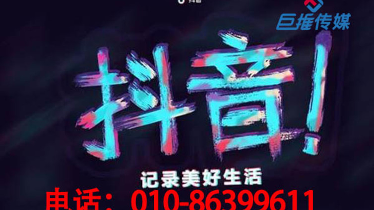 你知道苏州市抖音代运营怎样打造抖音网红IP?