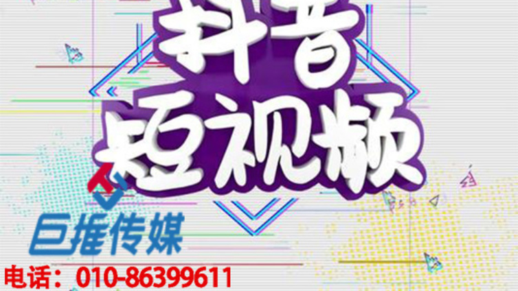 重庆抖音代运营公司的运营报价？
