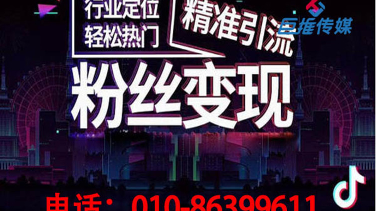 苏州市抖音代运营公司如何快速涨粉？抖音运营为什么如此难运营？