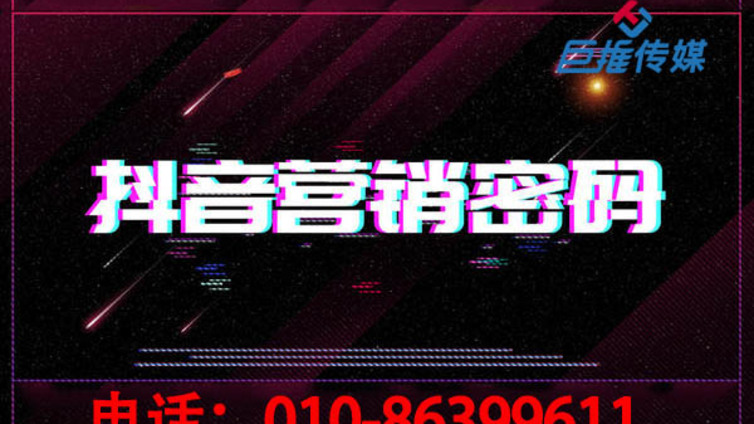 苏州市抖音代运营公司需求哪些设备？